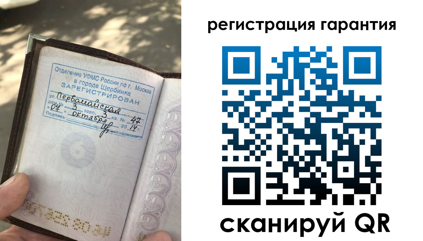 прописка в квартире в Киржаче