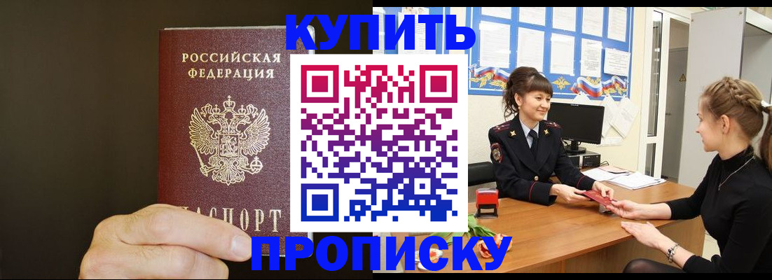 пропишу в квартире в Киржаче