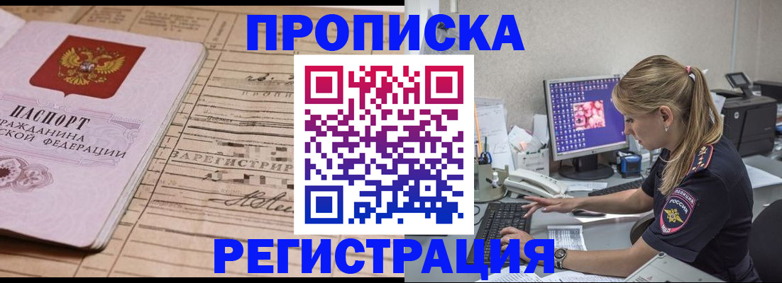 регистрация для школы в Киржаче