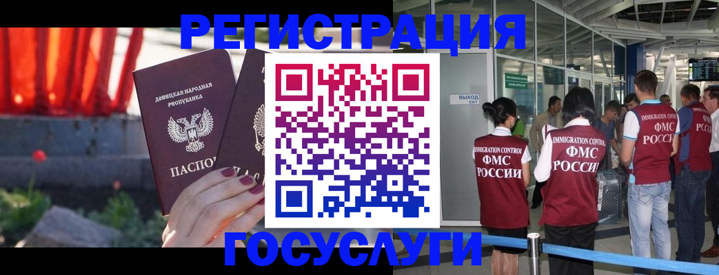 регистрация для дет. сада в Киржаче