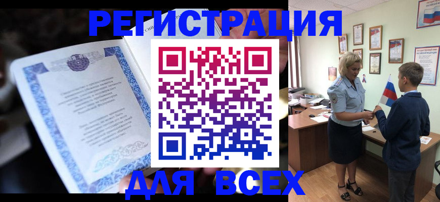 регистрация для дет. сада в Киржаче