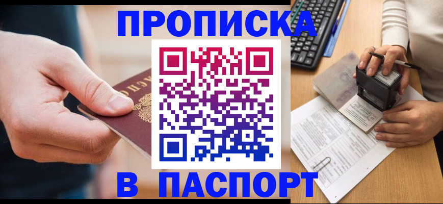 регистрация для дет. сада в Киржаче